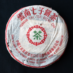 Début 1990s galette de puerh cru Lu Yin