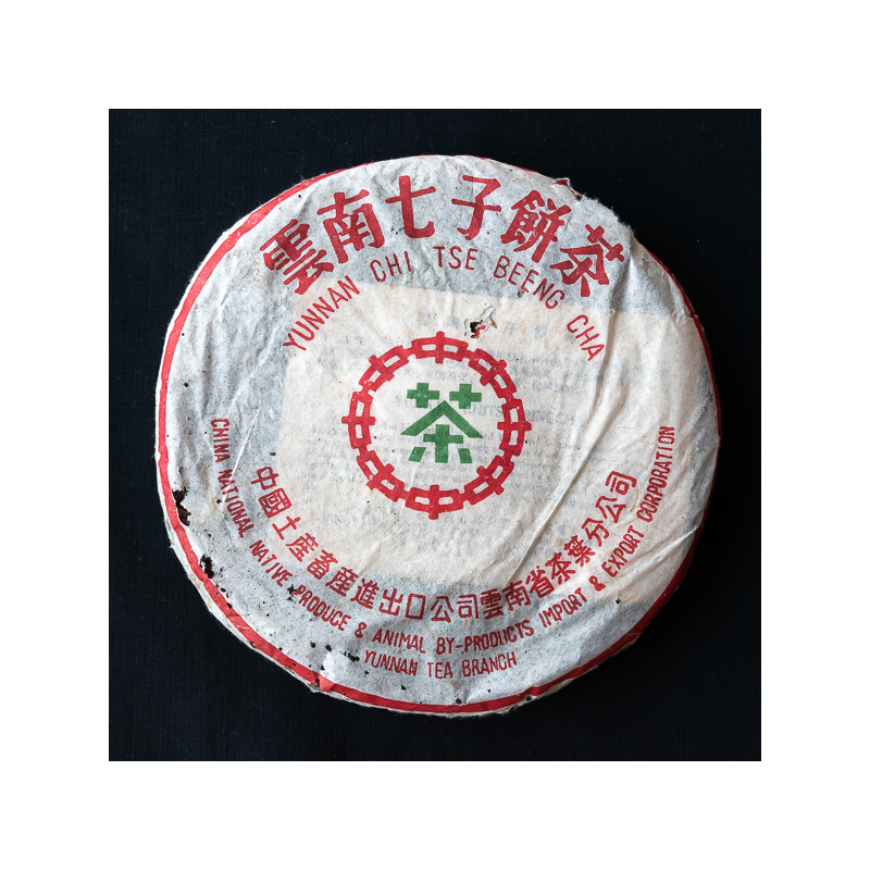 Début 1990s galette de puerh cru Lu Yin