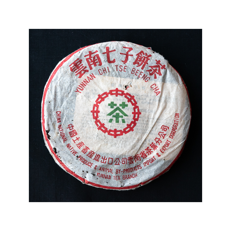 Early 1990s raw puerh cake Lu Yin 
