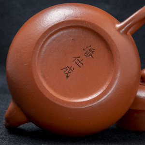 Yixing modern zhuni small Lixing Teapot