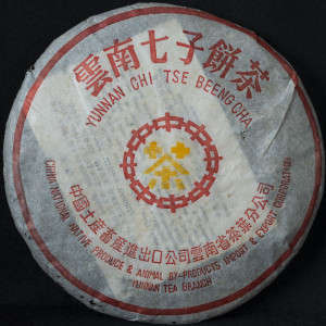 2003 Galette de puerh cuit,...