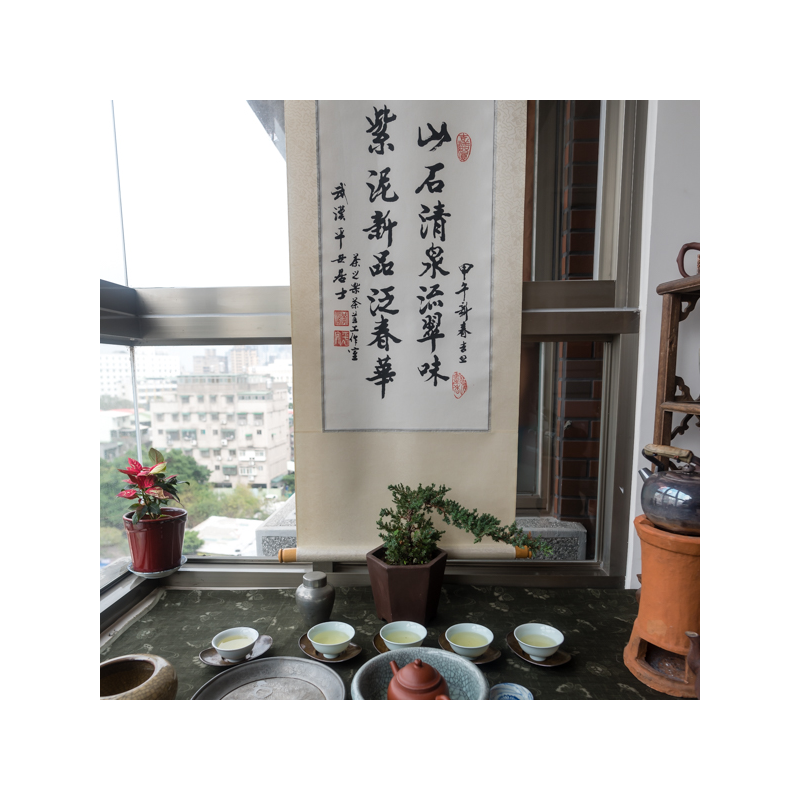 Chinese Calligraphy Scroll Chinese Calligraphy Scroll
