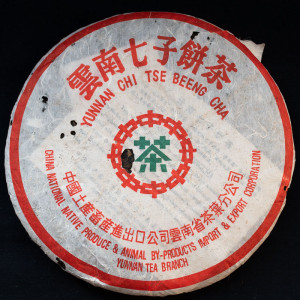 2003 Spring raw puerh cake...